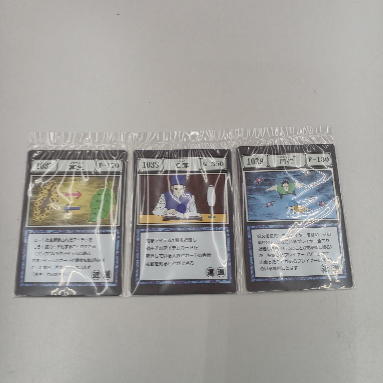 中は未開封です