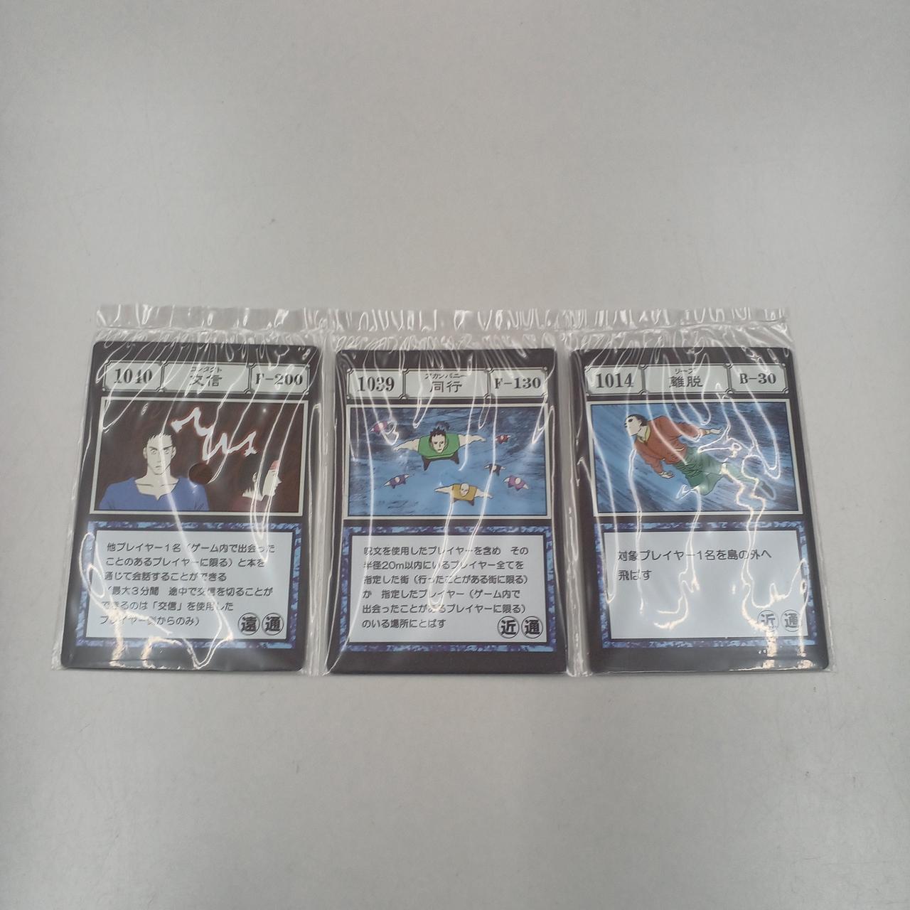 中は未開封です