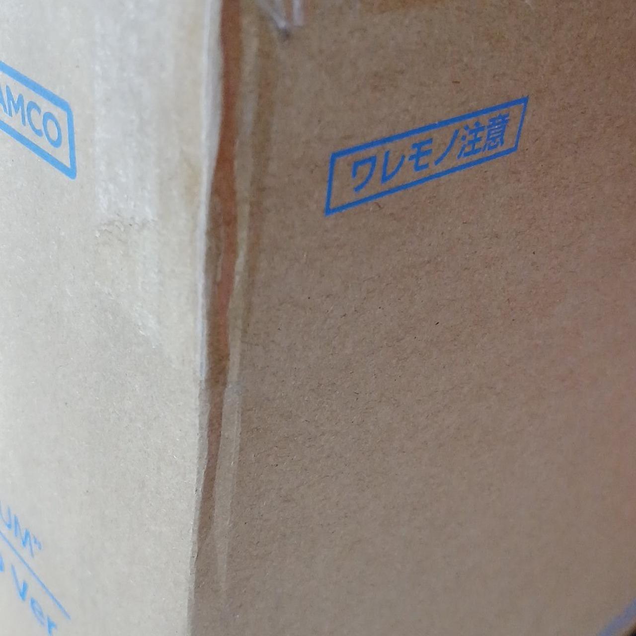 輸送箱に傷みあり