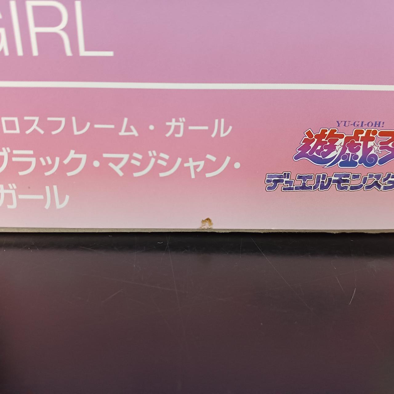 箱にヨゴレあり