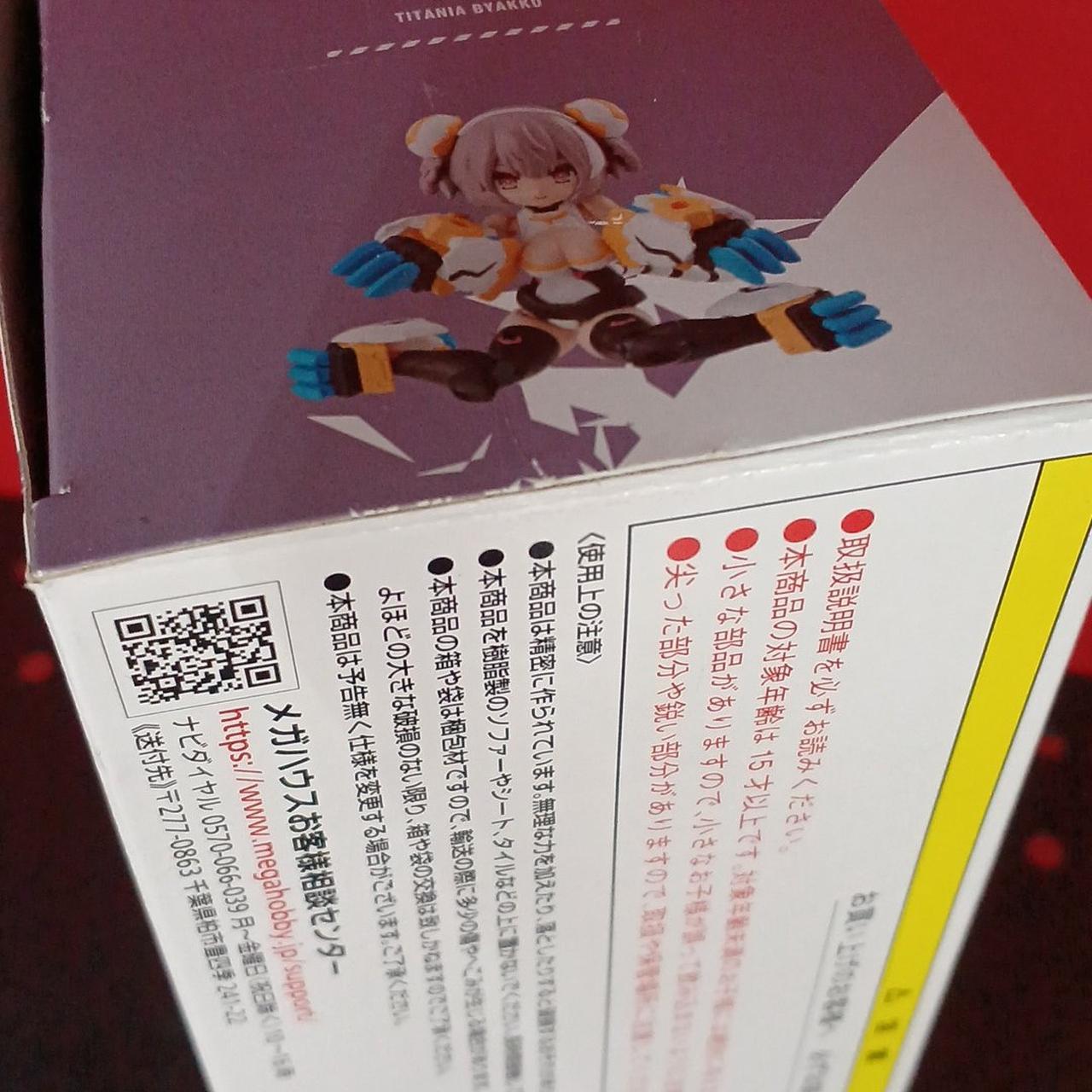 箱に傷みあり