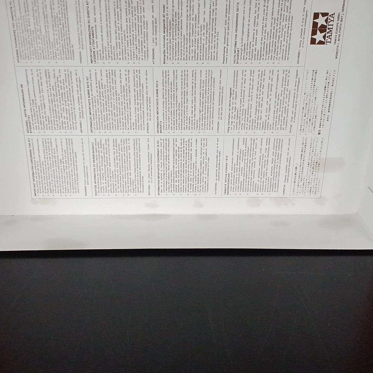 内箱にシミあり