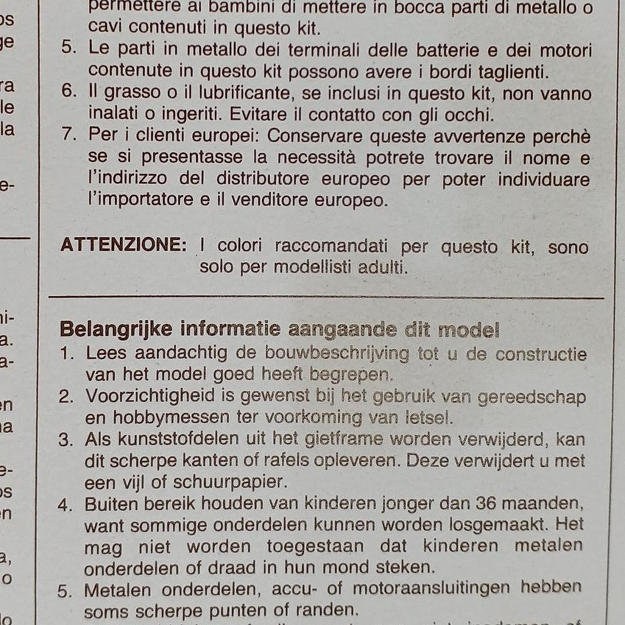 内箱にシミあり