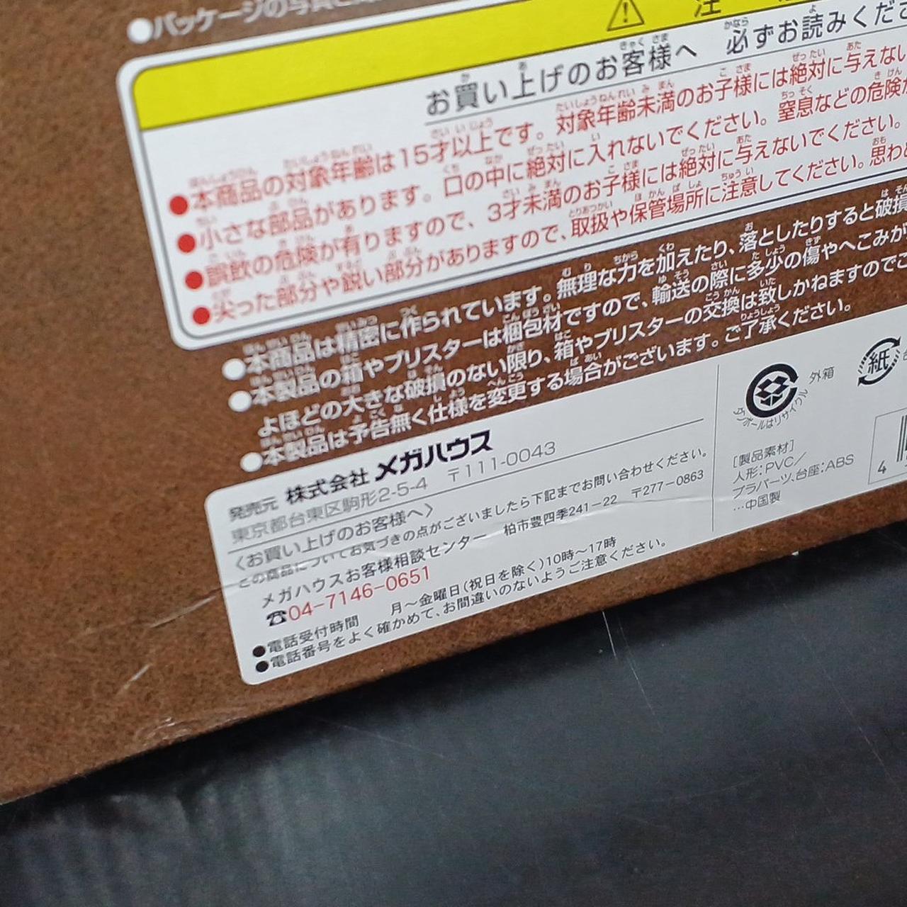 箱に傷みあり