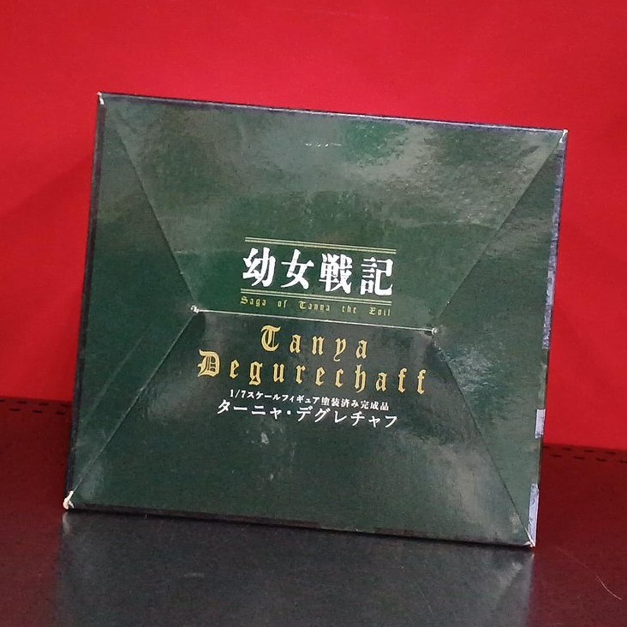 底面から開封済みです