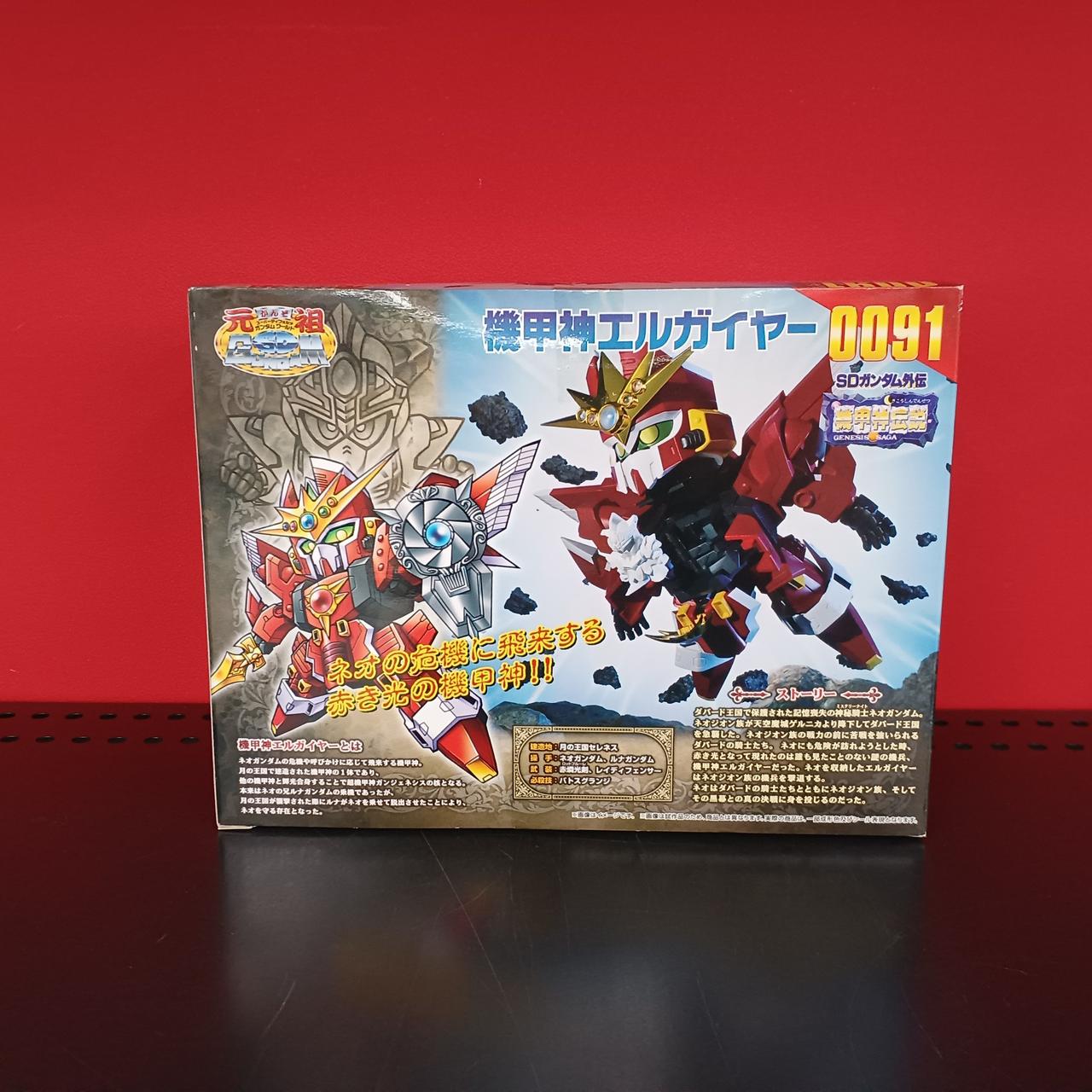 バンダイ(BANDAI)|機甲神エルガイヤー|【ハードオフ公式通販】オフ