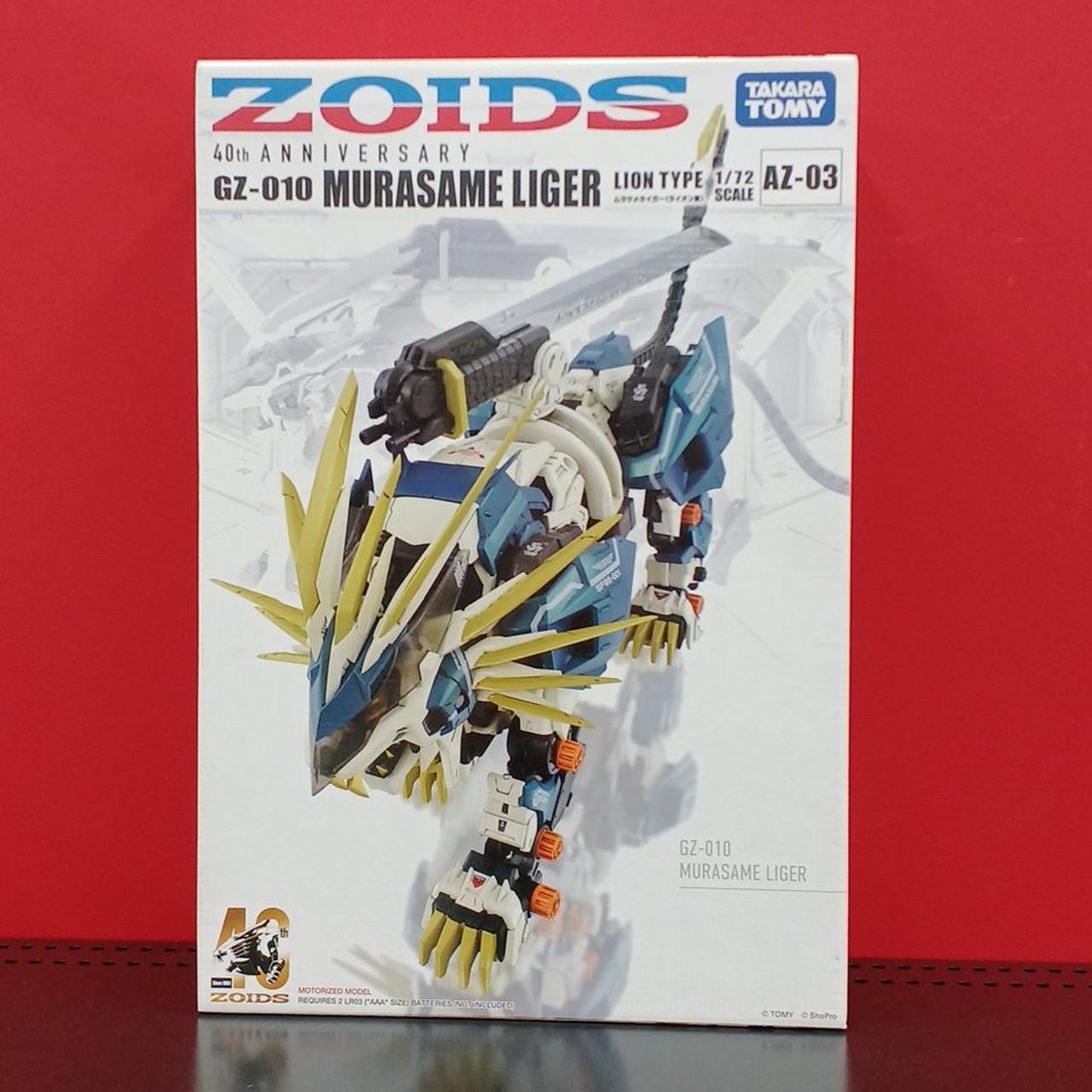 TOMY ムラサメライガー　ヘビーライモス　プテロレイズ　+おまけ タカラトミー(TAKARA TOMY)|ムラサメライガー ライオン型|【ハードオフ