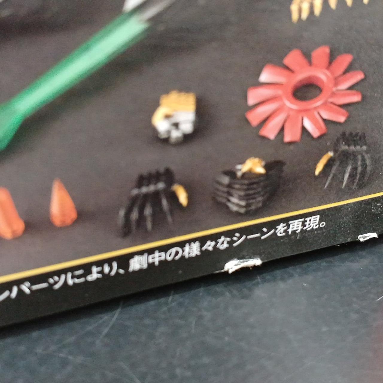 箱に傷みあり