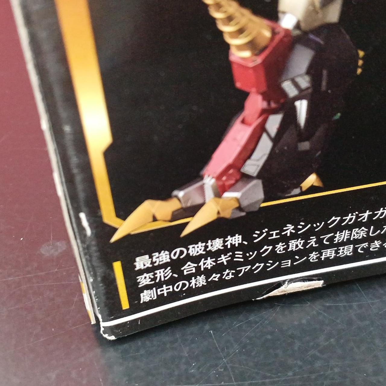 箱に傷みあり