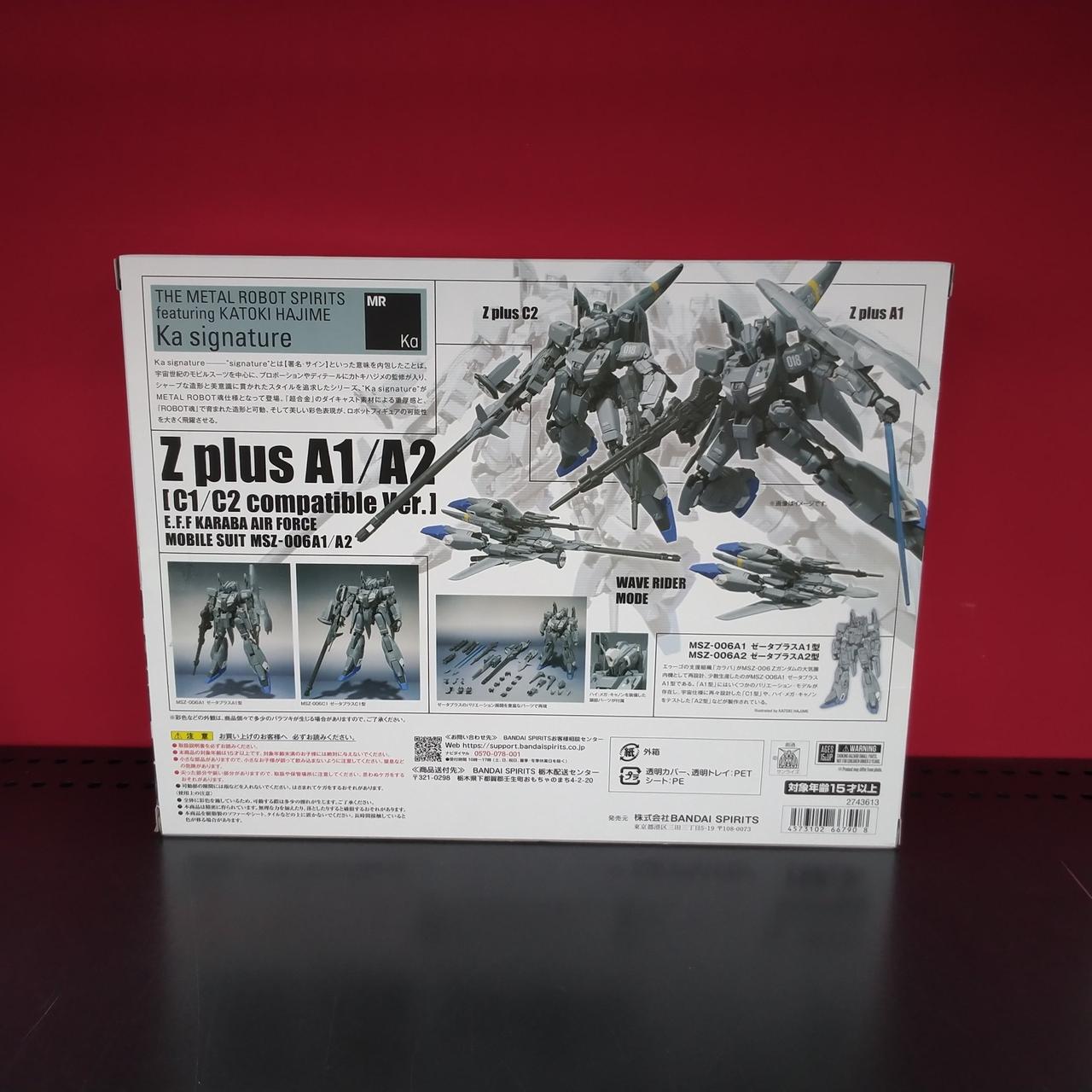 バンダイ(BANDAI)|Z PLUS A1/A2|【ハードオフ公式通販】オフモール