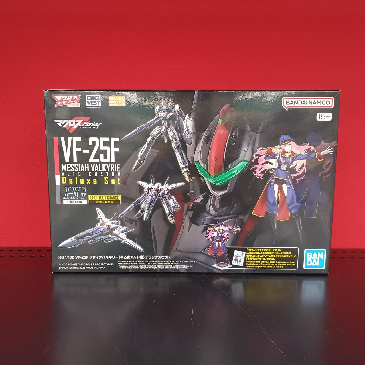 HG メサイアバルキリー(早乙女アルト機) デラックスセット HG VF-25F メサイアバルキリー (早乙女アルト機) DXセット｜ホビーの