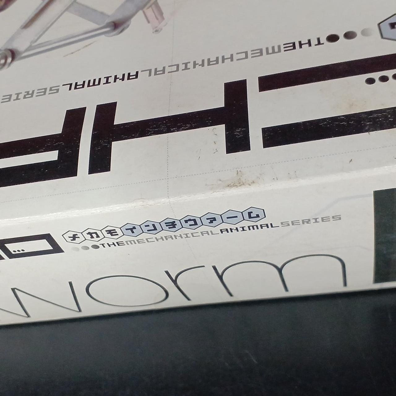 箱に傷みあり
