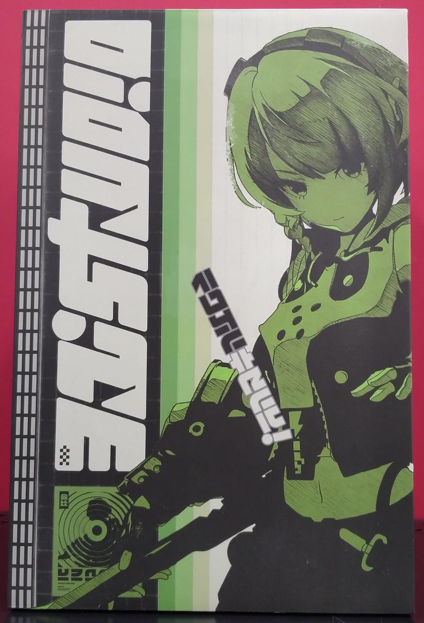 特典付いてきません