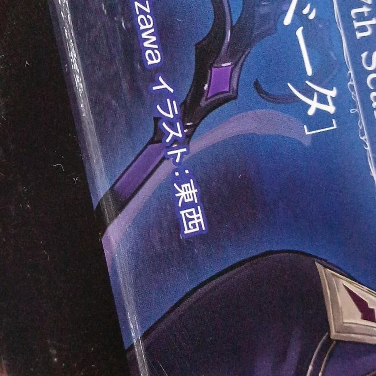 箱に傷みあり