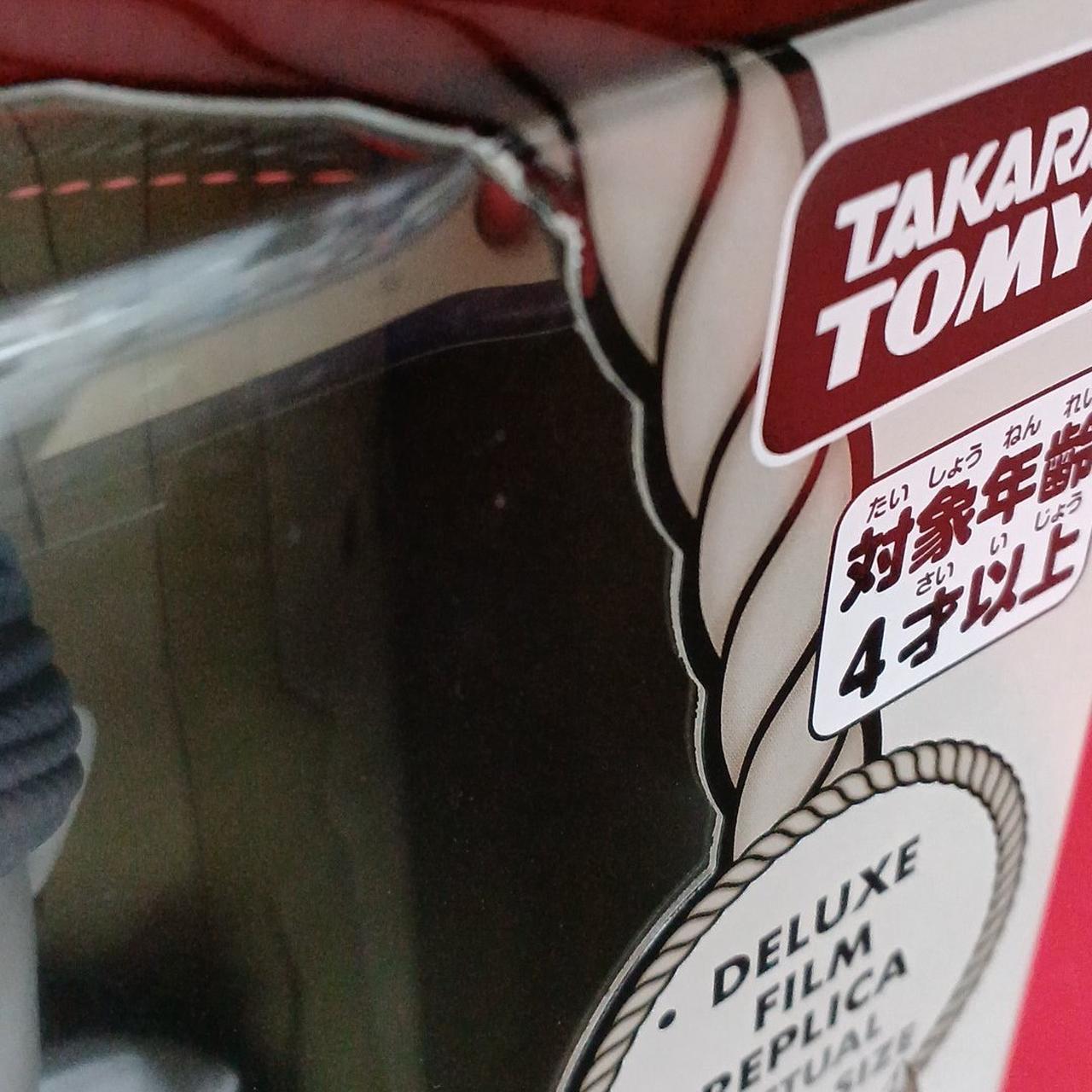 箱に傷みあり