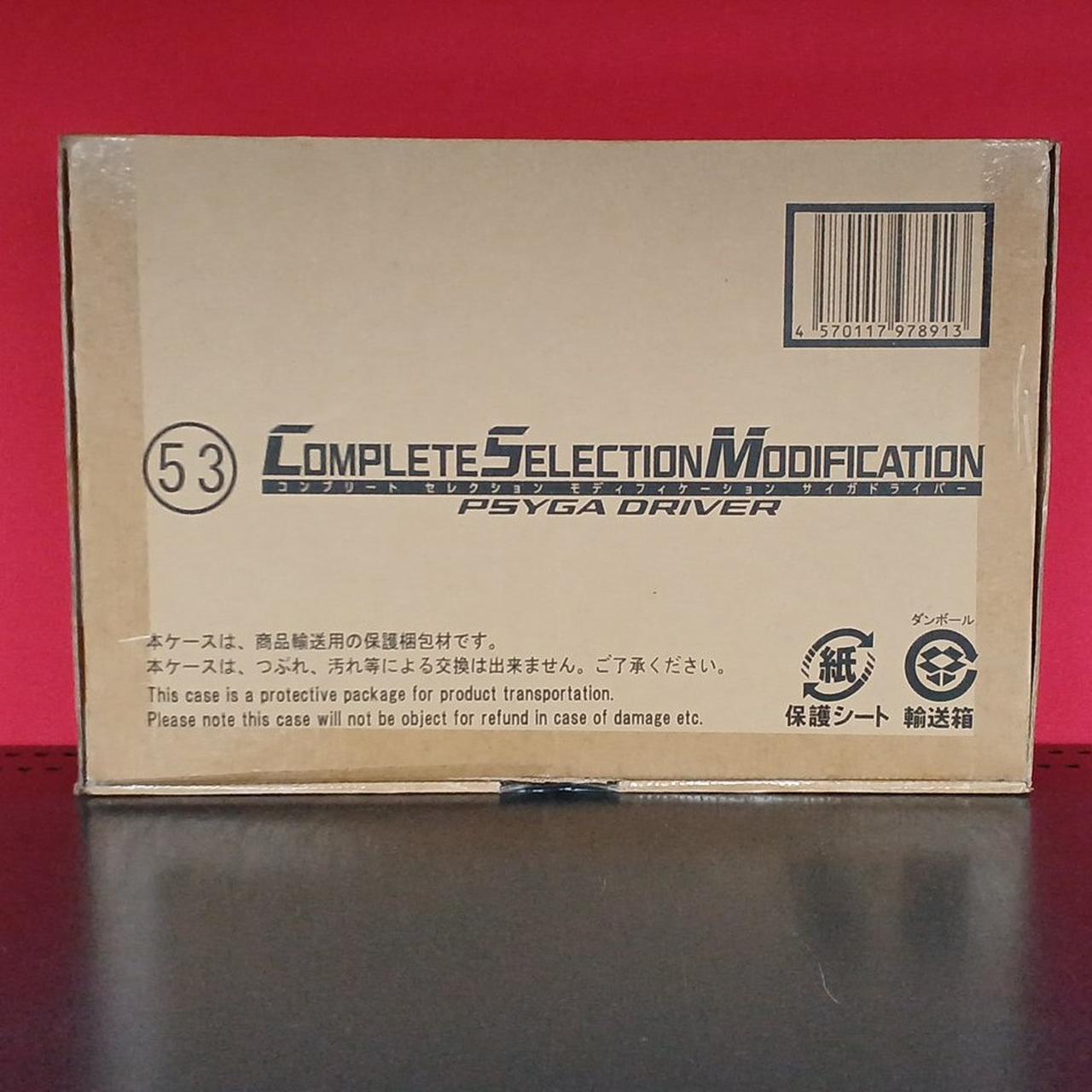 輸送箱に傷みあり