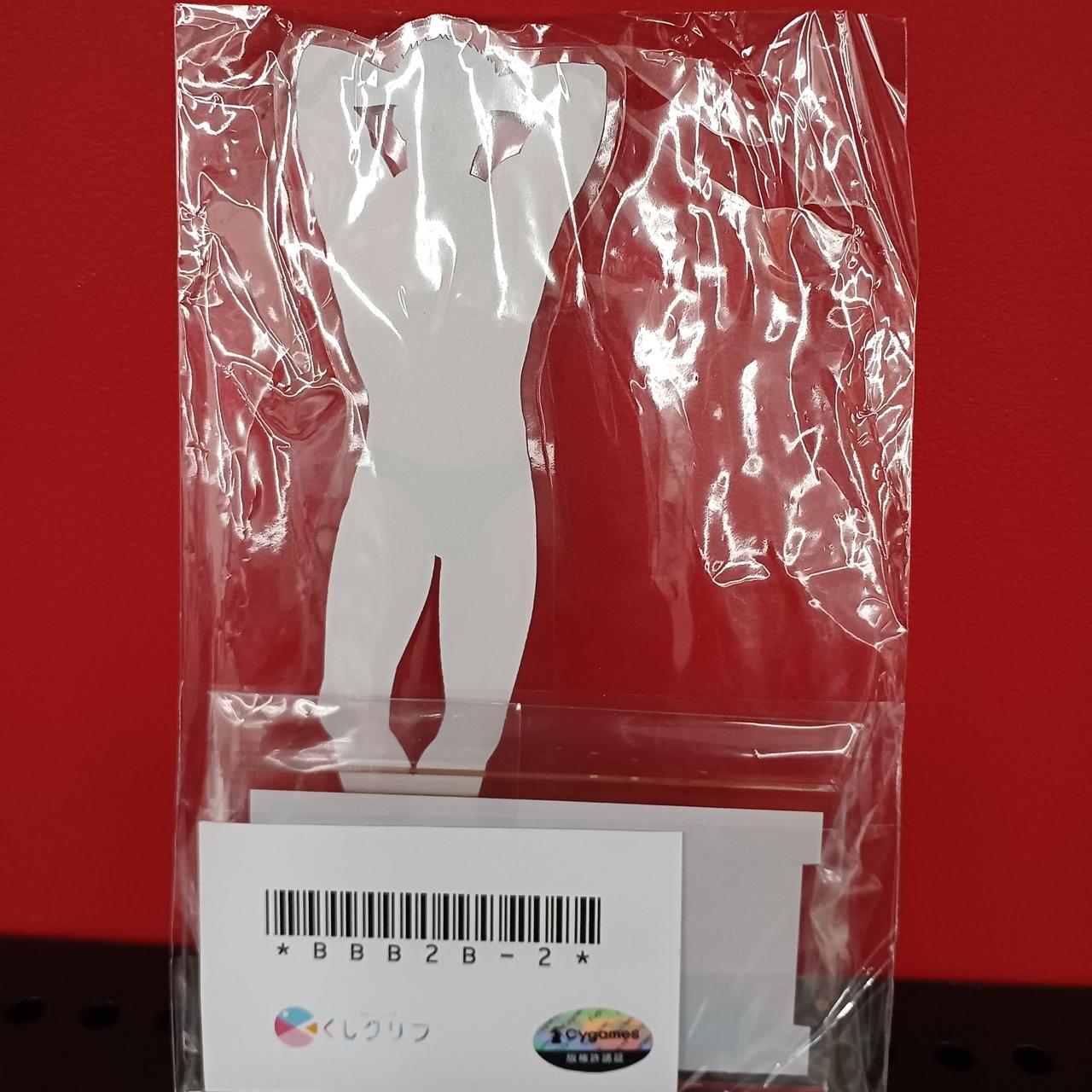 未開封です。