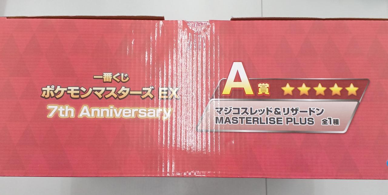 BANDAI|マジコスレッド＆リザードン|【ハードオフ公式通販】オフモール