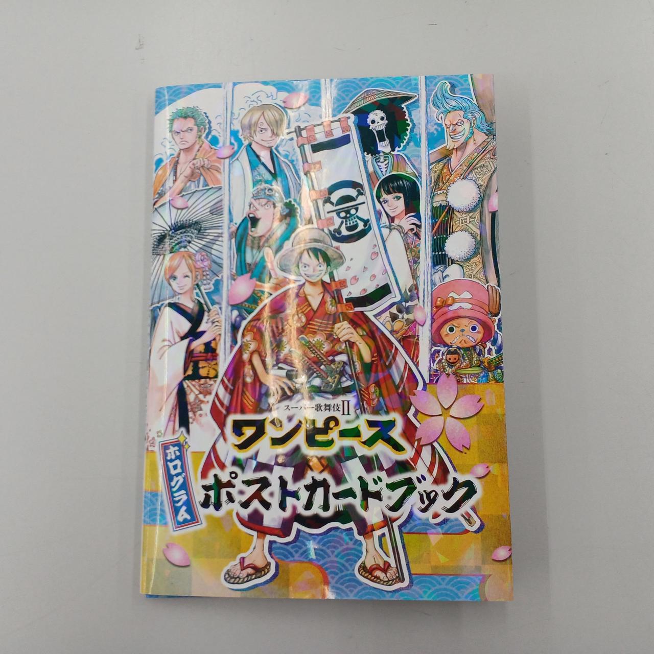 表紙に日焼けあり