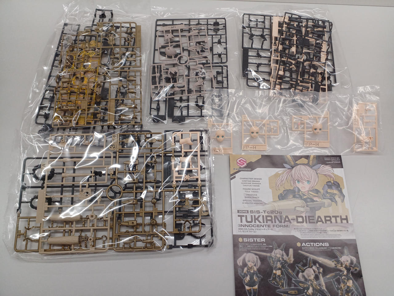 プラモデル　切り離し済みランナー GPARTS】RC-SK10)GUNPRIMER -ランナークリップ（スターター