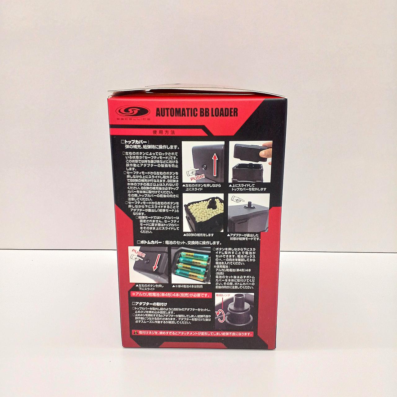 も*ん様 【新品】LAYLAX オートマチックBBローダー【未開封】 61zVnjZm97L._UF1000,1000_QL80_.jpg
