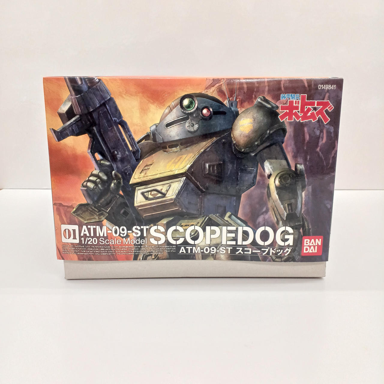1/20 ATM-09-ST スコープドッグ(宇宙戦仕様) プラモデル Amazon | 装甲騎兵ボトムズ 1/20 スコープドッグ (宇宙戦仕様