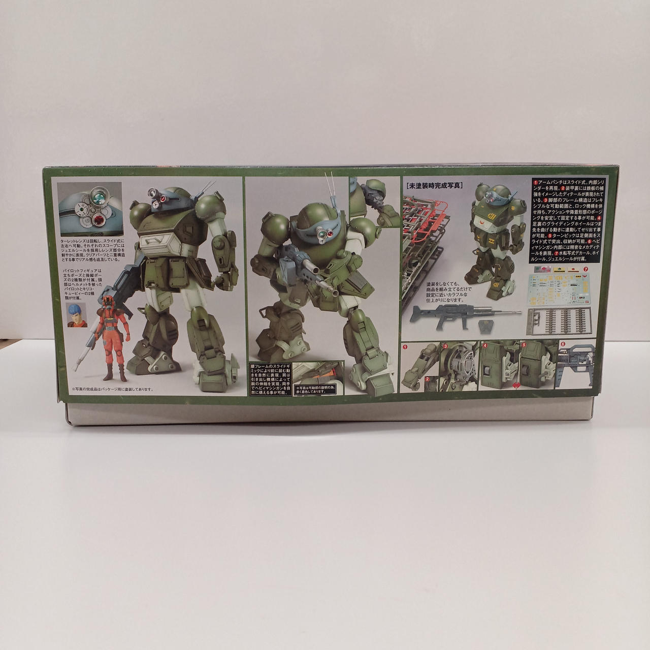 H未開封バンダイ1/20装甲騎兵ボトムズATM-09-STスコープドッグバーコフ Amazon | 装甲騎兵ボトムズ 1/20 ATM-09-ST スコープドッグ