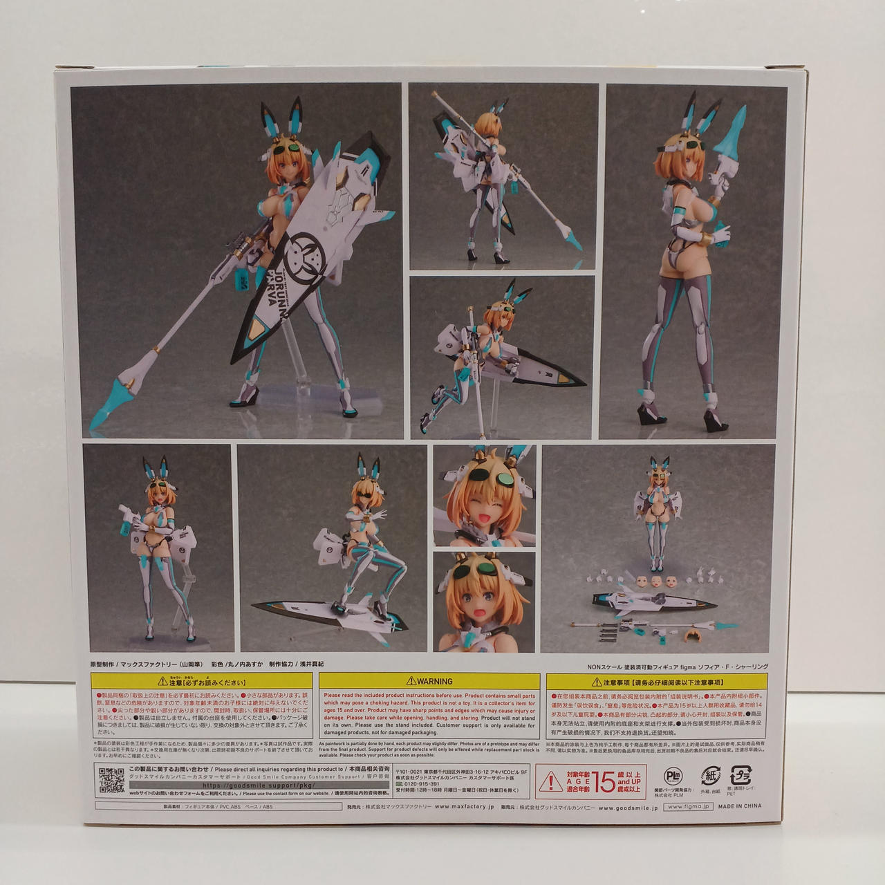 figma|figma ソフィア・F・シャーリング|HARDOFFオフモール