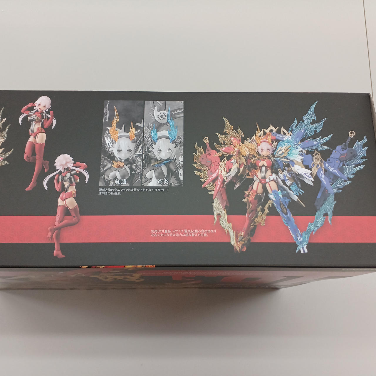 ひな様ご依頼品　スサノヲ紅蓮 皇巫 スサノヲ 紅蓮【KP745:4934054056163】