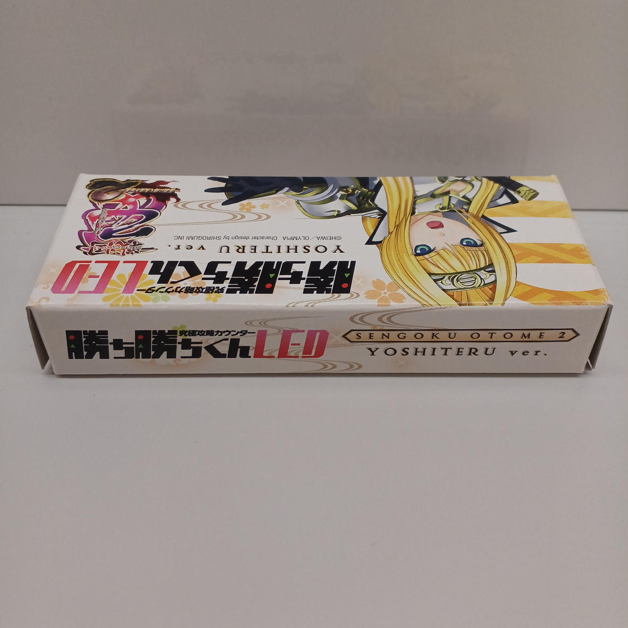 ガイドワークス|勝ち勝ちくんLED|HARDOFFオフモール（オフモ