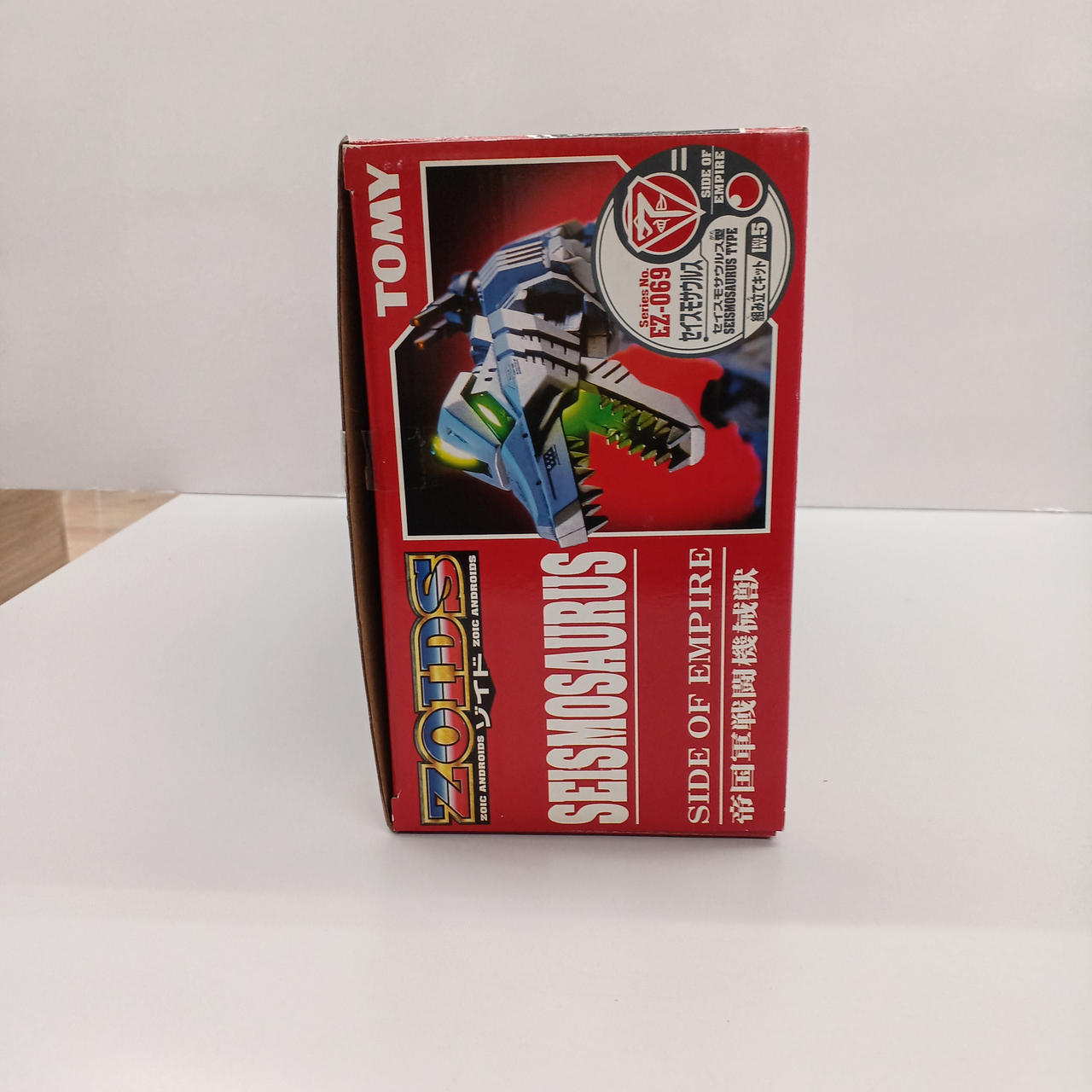 【新品未開封】ZOIDSセイスモサウルスEZ-069帝国軍戦闘機械獣　TOMY 新品未開封】ZOIDSセイスモサウルスEZ-069帝国軍戦闘機械獣 TOMY
