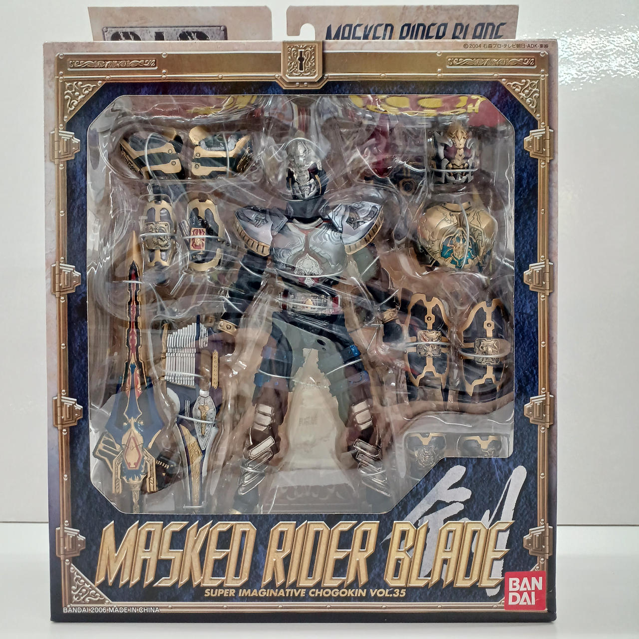 SIC VOL35 仮面ライダーブレイド