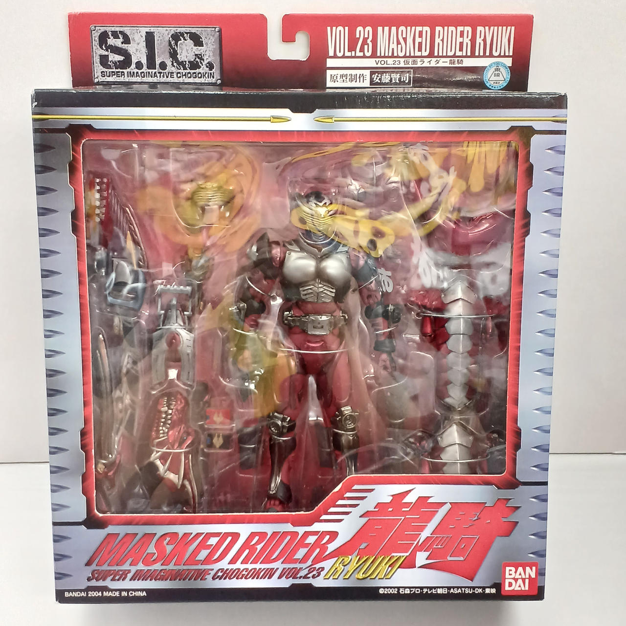 SIC VOL23 仮面ライダー龍騎