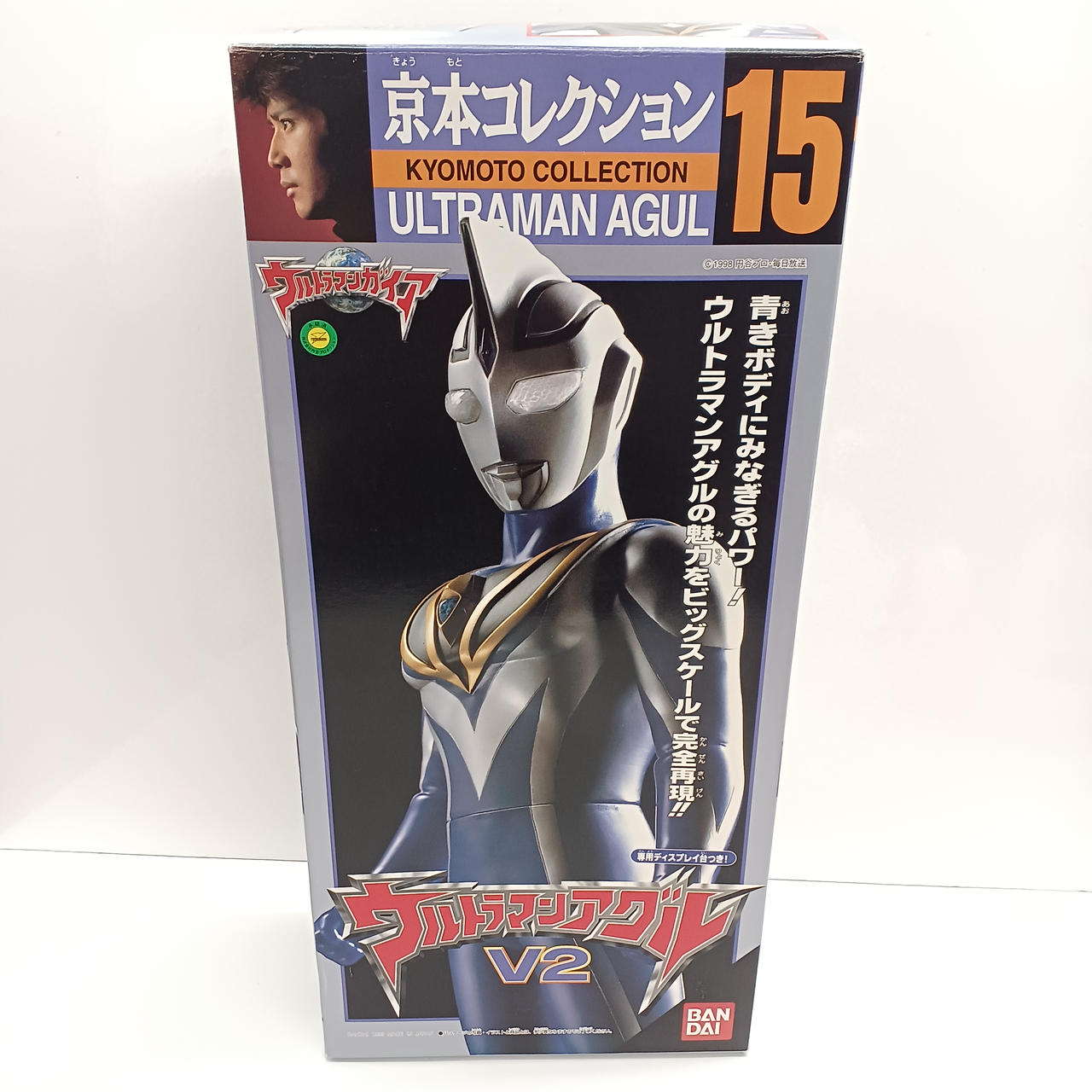 バンダイ|ウルトラマンアグルV2|HARDOFFオフモール（オフモ