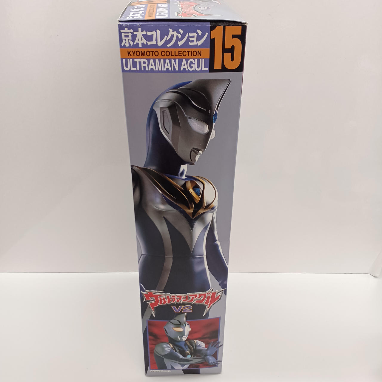 バンダイ|ウルトラマンアグルV2|HARDOFFオフモール（オフモ