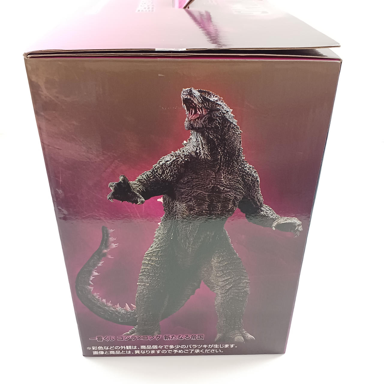 一番くじ(BANPRESTO)|OFVICS ゴジラ エヴォルヴver.|HARDOFFオフ