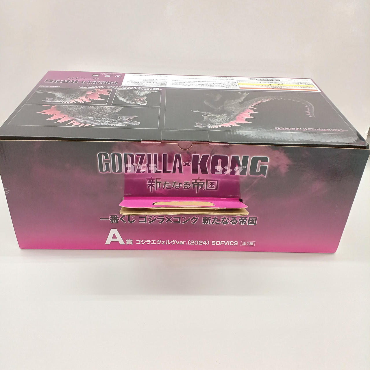１番くじ ゴジラ エヴォルヴ 外箱開封品 一番くじ(BANPRESTO)|OFVICS ゴジラ エヴォルヴver.|HARDOFFオフ