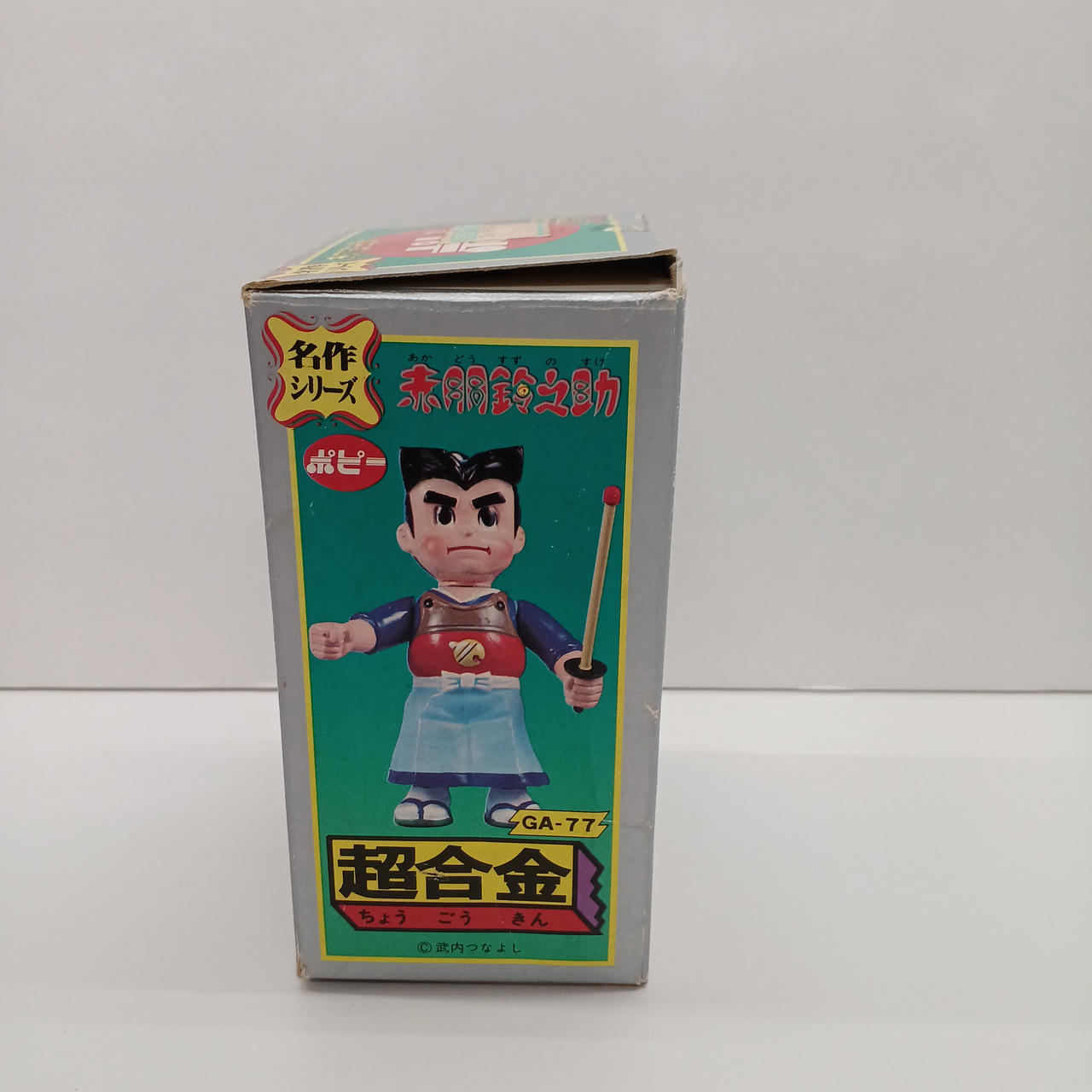 ポピー|超合金 赤胴鈴之助|HARDOFFオフモール（オフモ