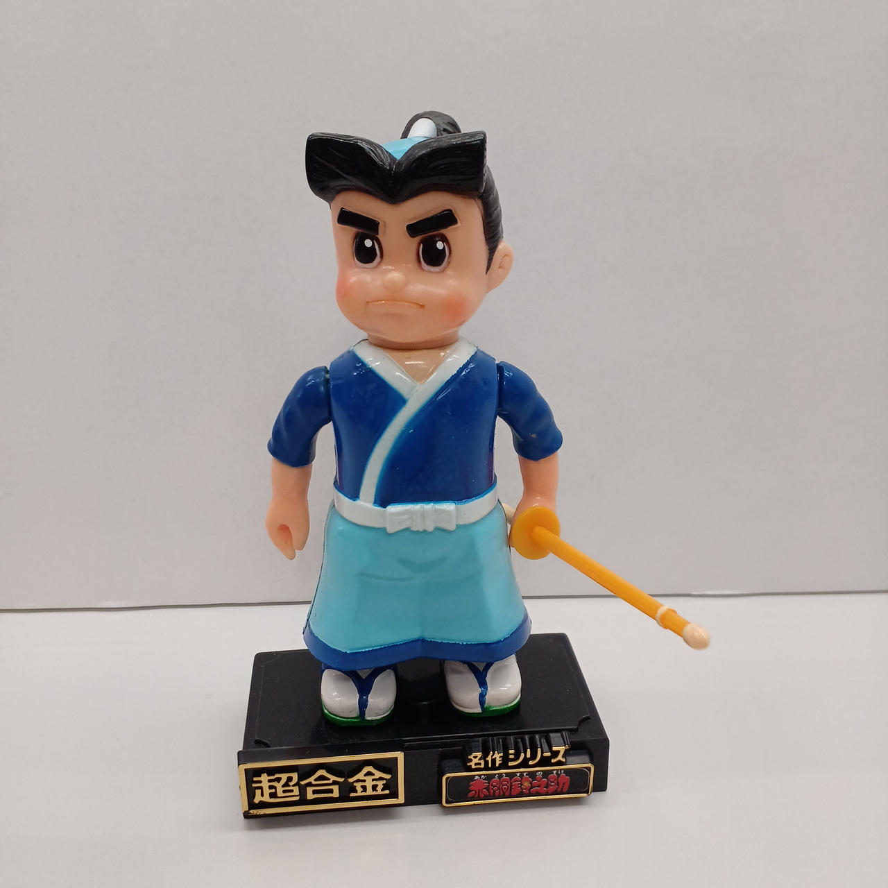 ポピー|超合金 赤胴鈴之助|HARDOFFオフモール（オフモ