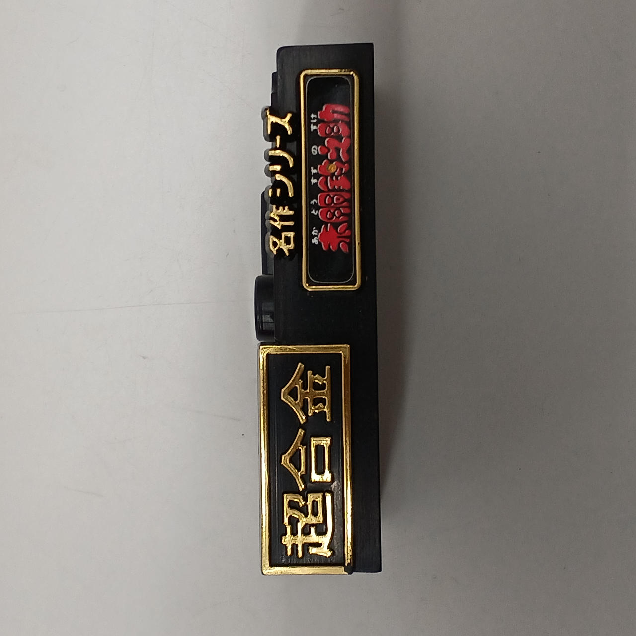 宣伝プレス★ネバーエンディングストーリー ロビーカード 24枚セット 完全品 ポピー|超合金 赤胴鈴之助|HARDOFFオフモール（オフモ