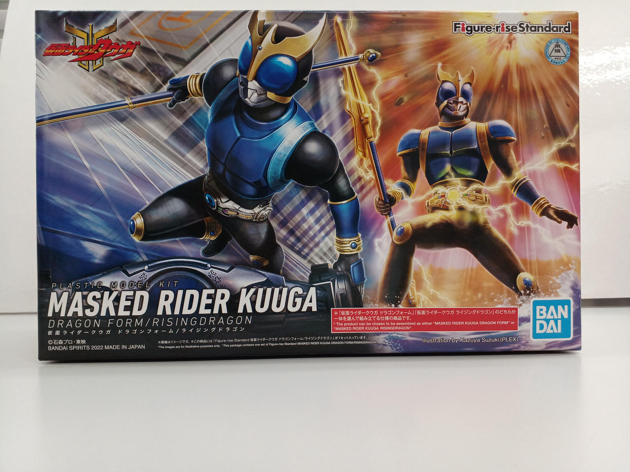 フギュアライズスタンダード　 仮面ライダークウガ3種セット（バラ売り可能） フギュアライズスタンダード 仮面ライダークウガ3種セット（バラ売り