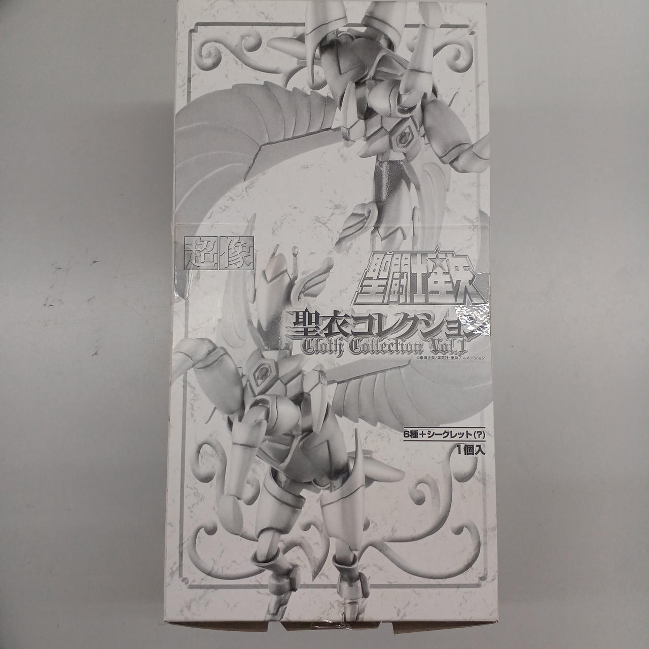 超像聖衣コレクションVOL.1