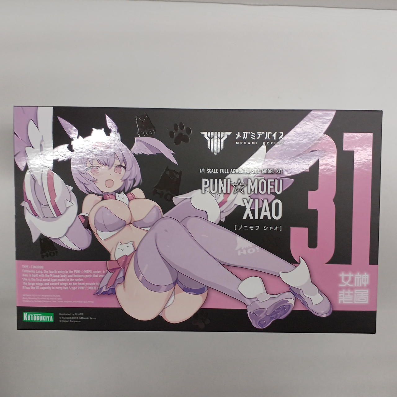 1/1 PUNI MOFU シャオ　メガミデバイス