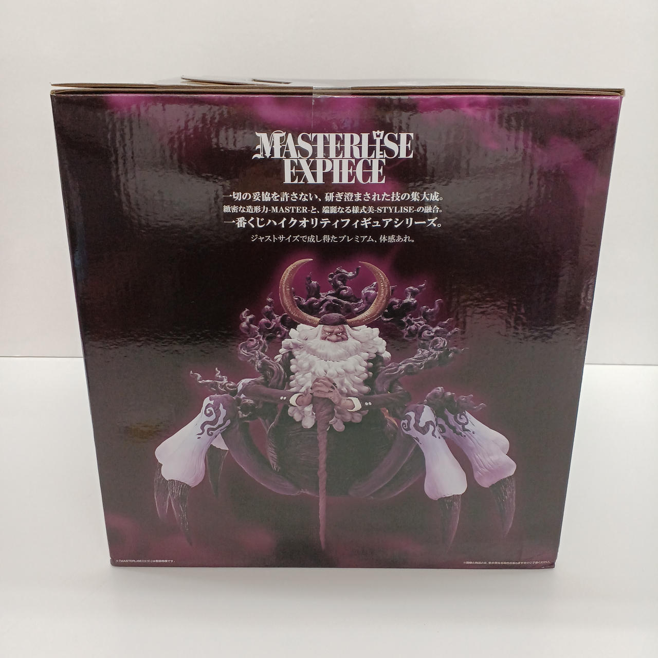 一番くじ(BANPRESTO)|ジェイガルシア・サターン聖|HARDOFFオフモール