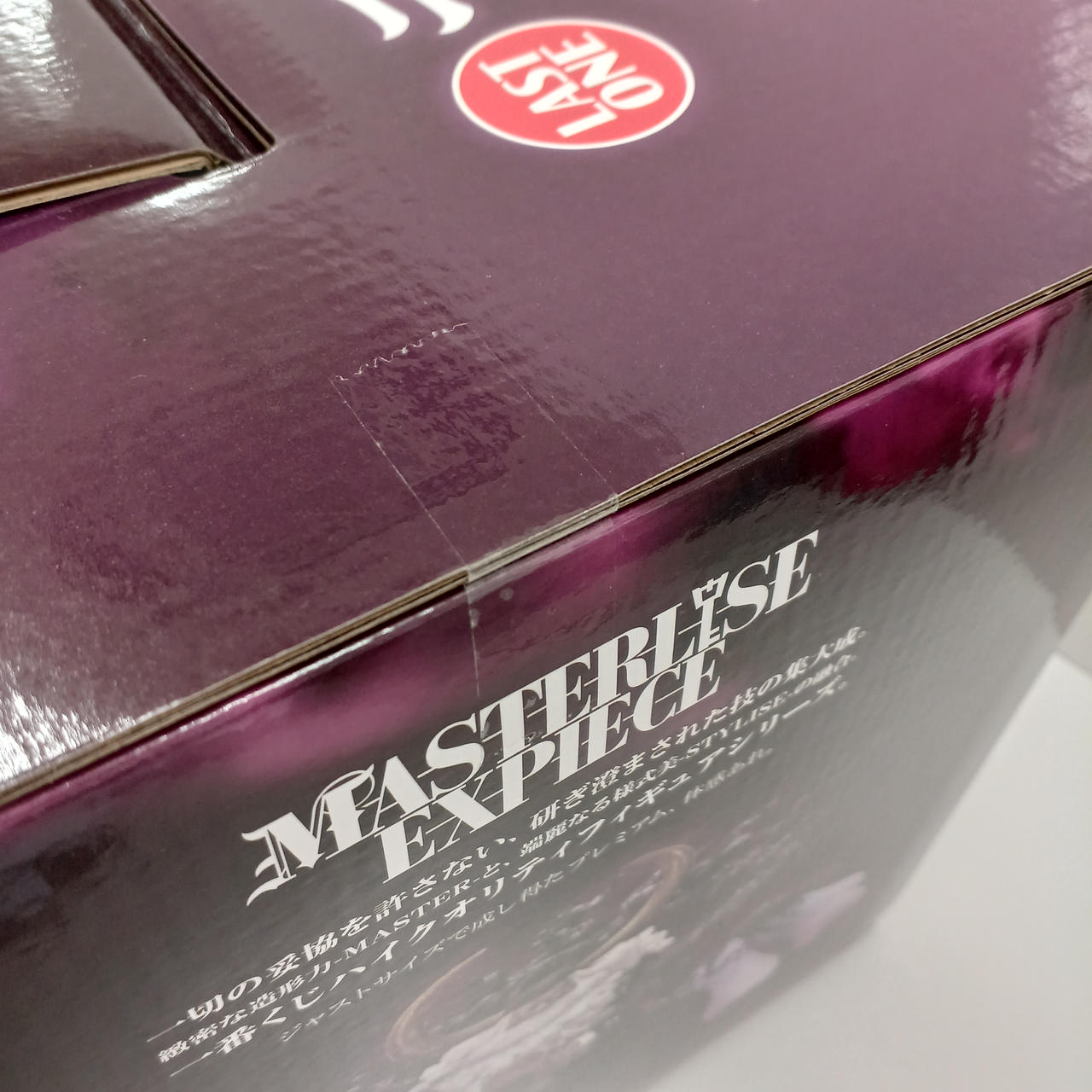 一番くじ(BANPRESTO)|ジェイガルシア・サターン聖|HARDOFFオフモール