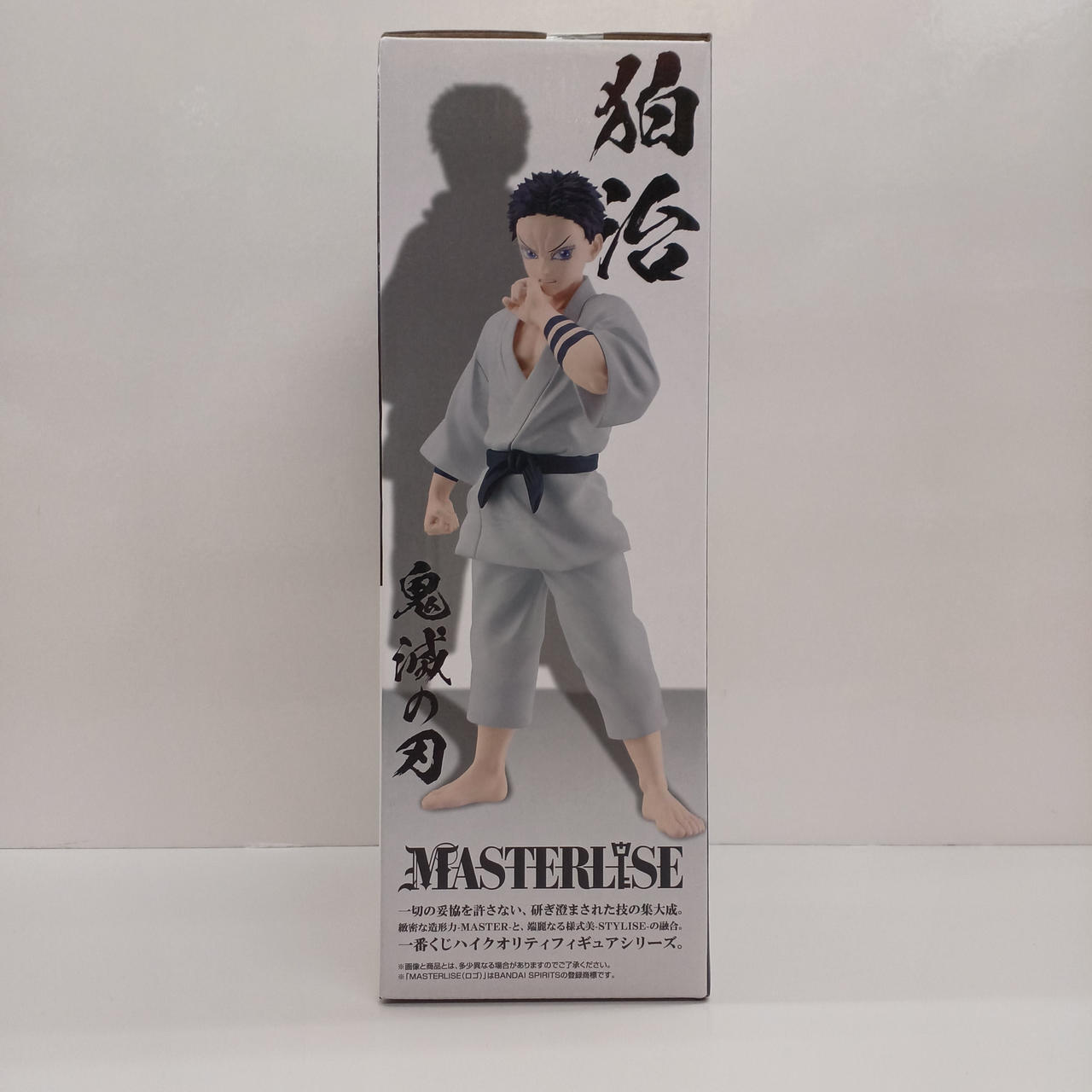 バンダイ|狛治 ラストワン賞|HARDOFFオフモール（オフモ