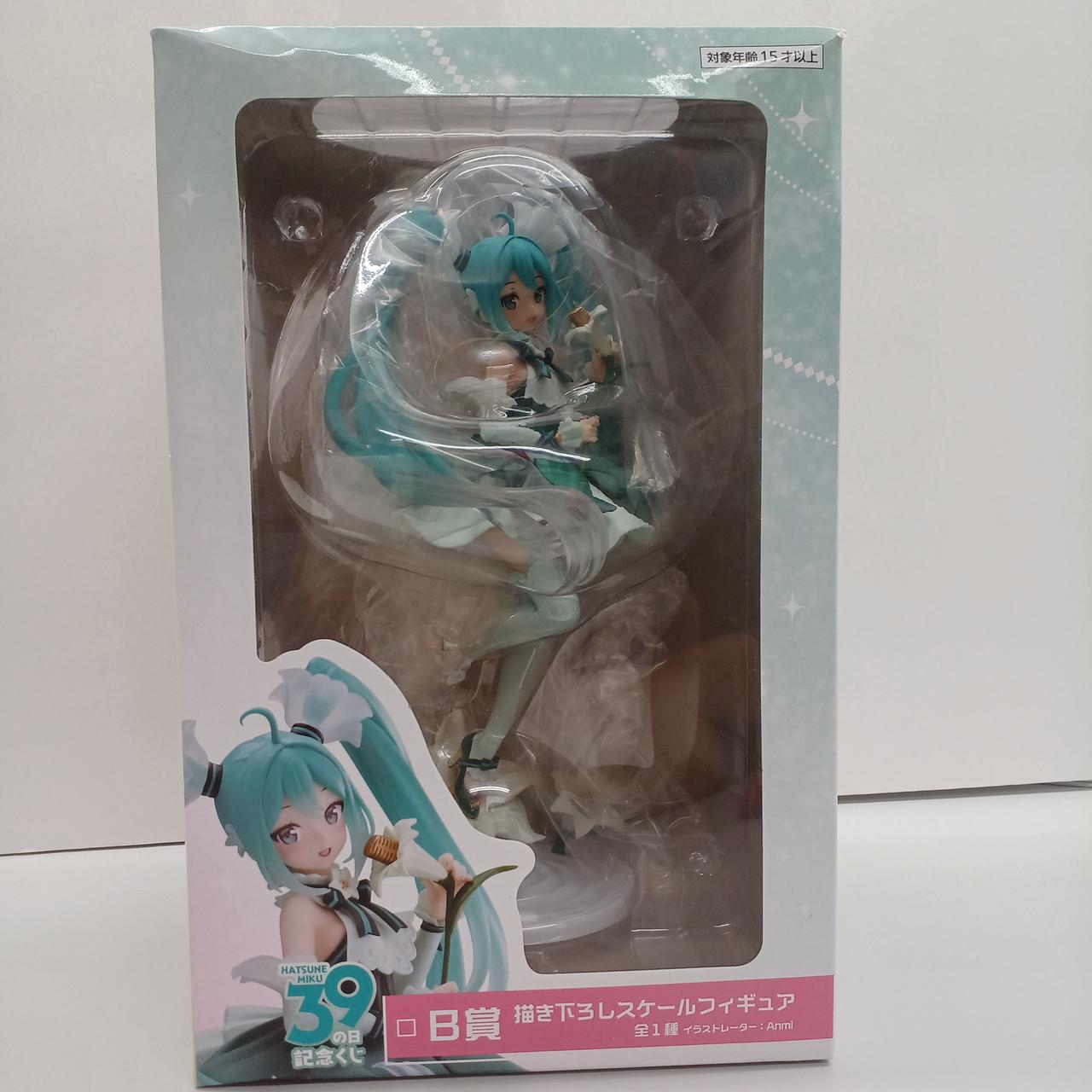 初音ミク 39の日記念くじ