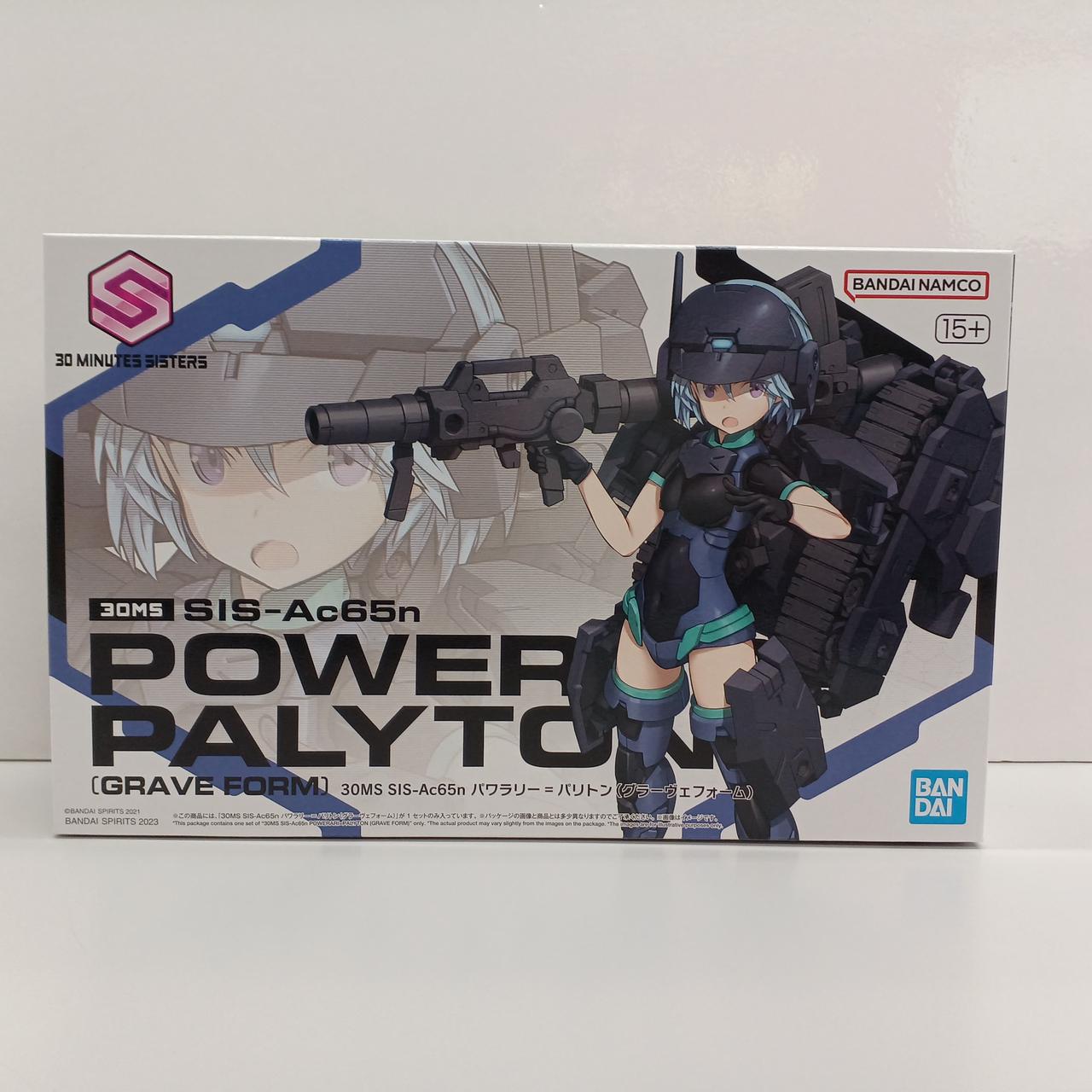 30MS パワラリー＝パリトン、スティプラ＝ステロイ　セット（内袋未開封） 30MS パワラリー＝パリトン、スティプラ＝ステロイ セット（内袋未開封