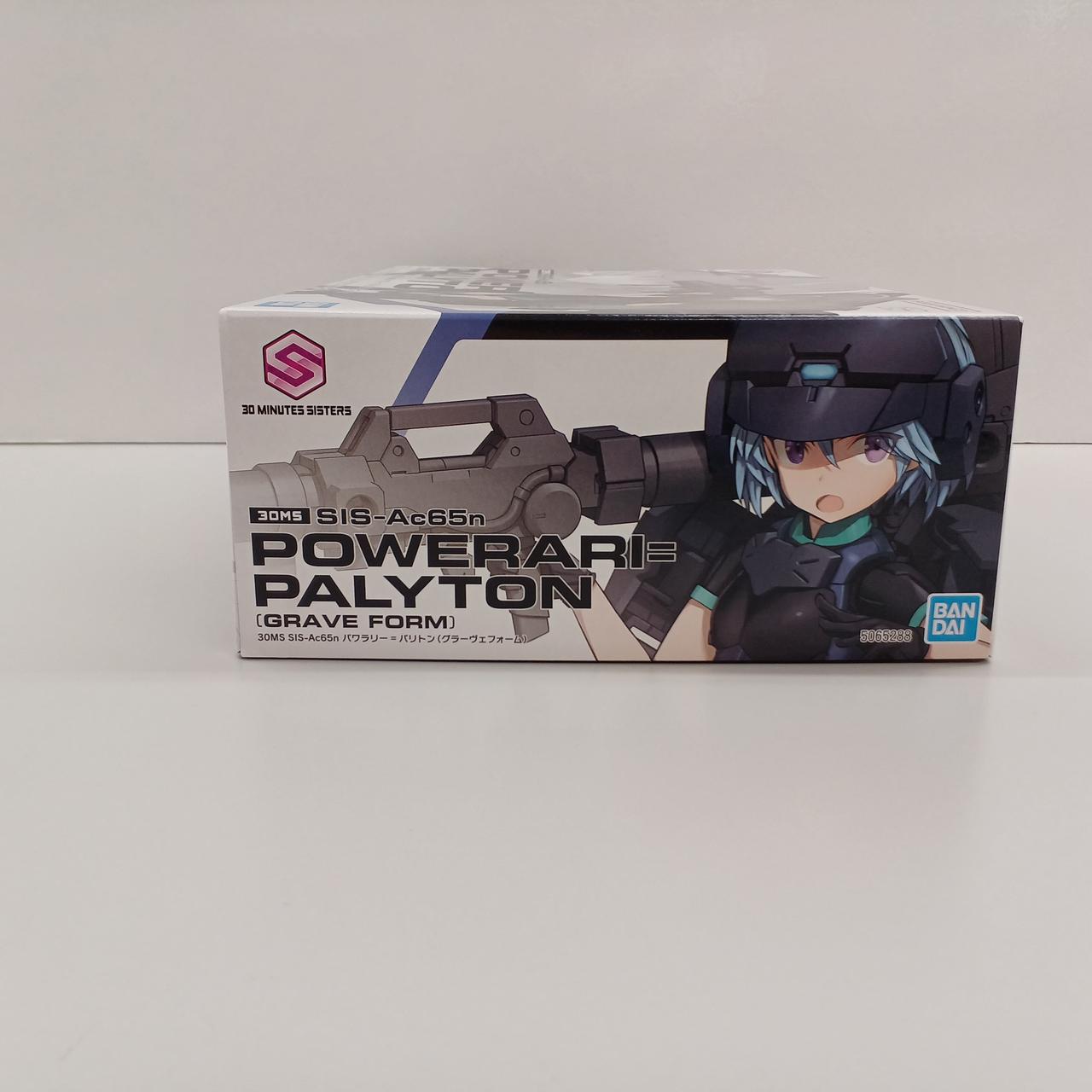 30MS パワラリー＝パリトン、スティプラ＝ステロイ　セット（内袋未開封） 30MS パワラリー＝パリトン、スティプラ＝ステロイ セット（内袋未開封