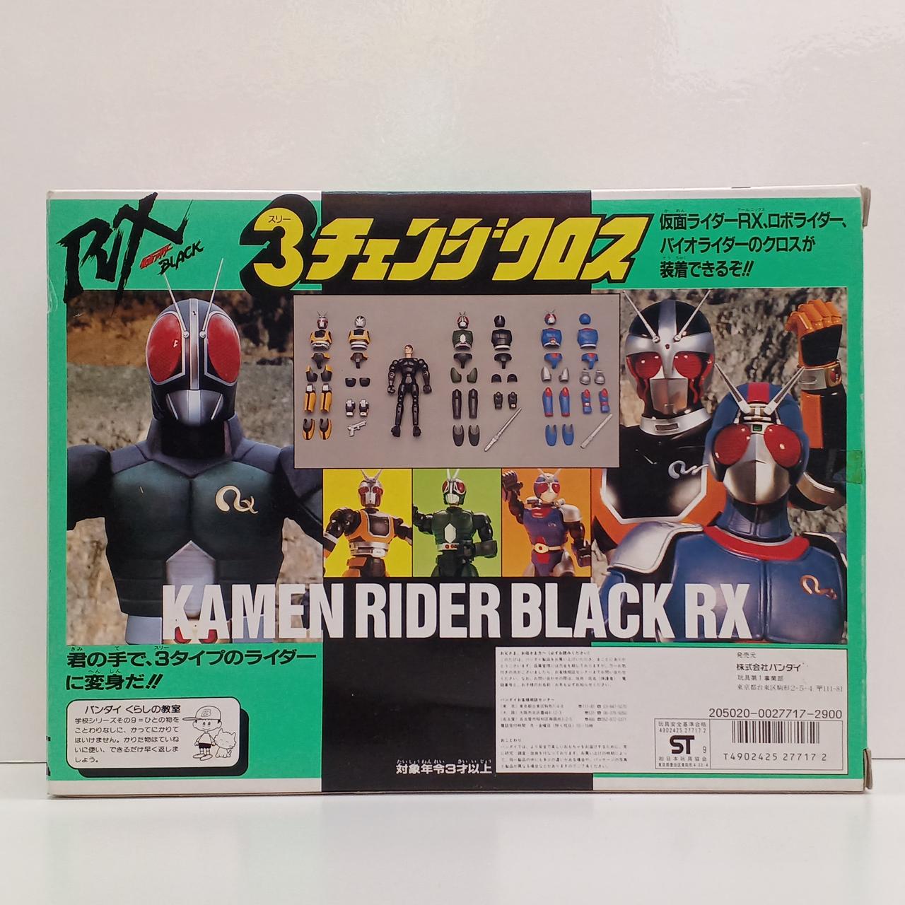 バンダイ|3チェンジクロスアクションフィギュア|【ハードオフ公式通販